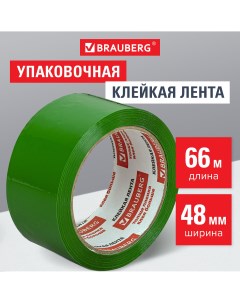 Клейкая лента упаковочная 440073 48 мм х 66 м зеленая Brauberg