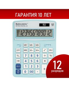 Калькулятор 250486 Brauberg