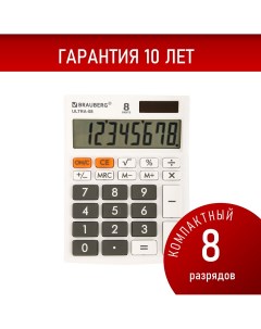 Калькулятор 250512 Brauberg