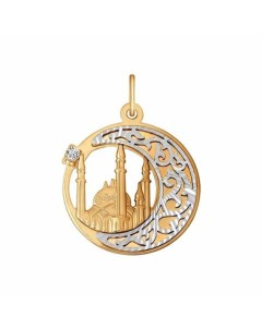 Подвеска мусульманская из комбинированного золота с алмазной гранью с фианитом Ювелирочка