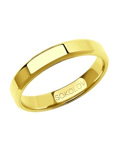 Обручальное кольцо из желтого золота Ювелирочка