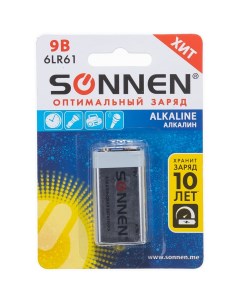 Алкалиновая батарейка Sonnen