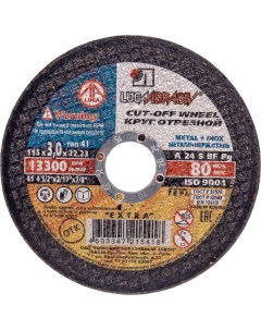 Отрезной диск по металлу Lugaabrasiv