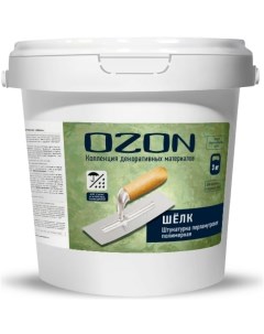 Декоративная полимерная штукатурка Озон