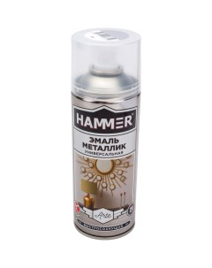 Универсальная металлизированная эмаль Hammer
