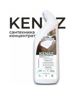 Концентрированное средство для мытья сантехники Kenaz