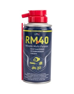 Многоцелевая проникающая смазка Rm-40