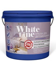 Краска для детских комнат White line