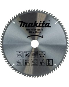 Универсальный пильный диск для алюминия дерева пластика Makita