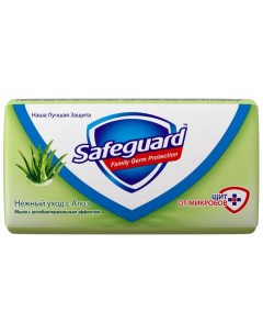 Универсальное мыло Safeguard