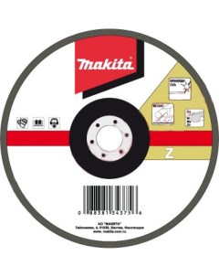 Лепестковый диск Makita