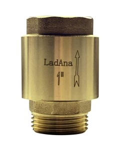 Подпружиненный обратный клапан Ladana