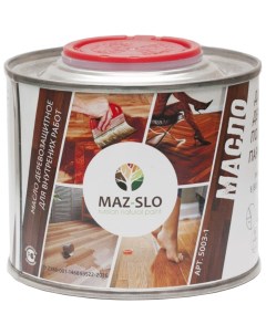 Масло для деревянного пола и паркета Maz-slo