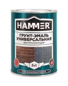 Универсальная грунт эмаль Hammer
