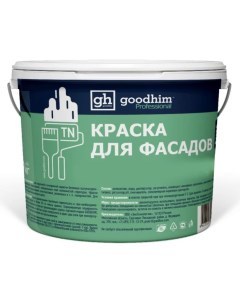 Водно дисперсионная акриловая колерованная краска для фасадов Goodhim