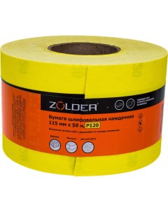 Наждачная шлифовальная бумага Zolder