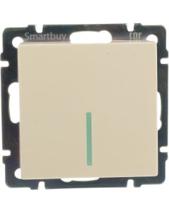 Проходной одноклавишный выключатель Smartbuy