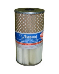 Масляный фильтр тонкой очистки КамАЗ 7405 Евро 3 4 Ливны