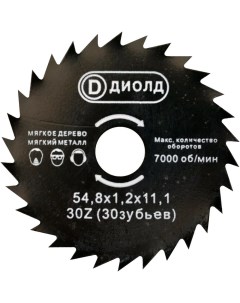 Пильный диск для ДП 0 45МФ Диолд