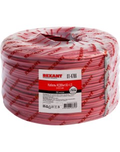 Сигнальный кабель Rexant