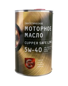 Моторное масло Cupper