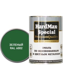 Краска по оцинкованным и цветным металлам Hardmax