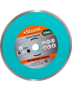 Алмазный диск Sturm!