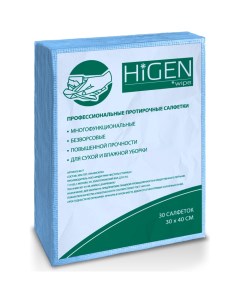 Нетканые салфетки для пищевого производства Higen