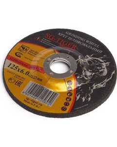 Абразивный зачистной диск Tiger abrasive