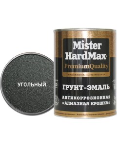 Антикоррозионная грунт эмаль Hardmax