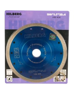 Ультратонкий отрезной алмазный диск Hilberg