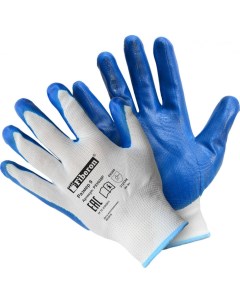 Антискользящие перчатки Fiberon