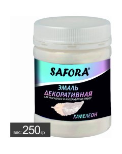 Эмаль перламутровая Safora