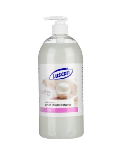Жидкое крем мыло Luscan