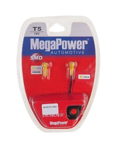 Автолампа Megapower