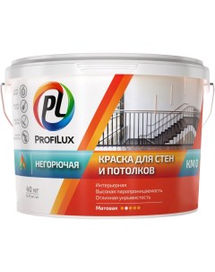 Негорючая воднодисперсионная краска для стен и потолков Profilux