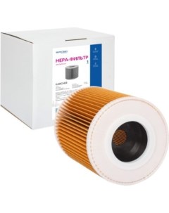 Целлюлозный hepa фильтр для пылесоса Karcher Euro clean