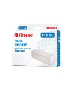 Фильтр для THOMAS Filtero