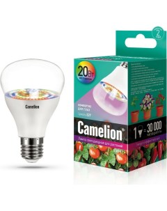 Светодиодная лампа для растений Camelion