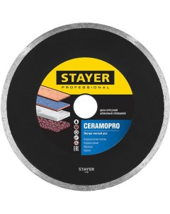 Сплошной отрезной алмазный диск по керамической плитке Stayer