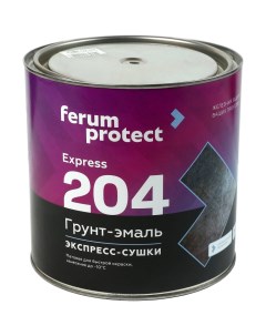 Грунт эмаль Ferumprotect