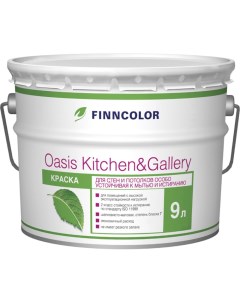 Краска для стен и потолков Finncolor
