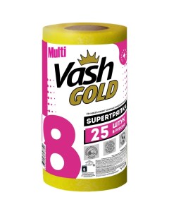 Тряпка для уборки Vash gold