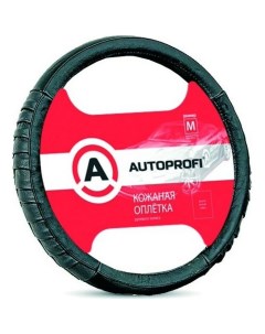 Оплетка руля Autoprofi