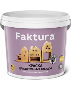 Акриловая краска для деревянных фасадов Faktura