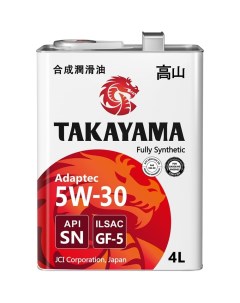 Синтетическое моторное масло Takayama