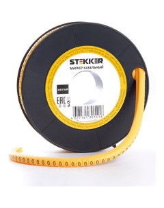 Кабель маркер для провода Stekker