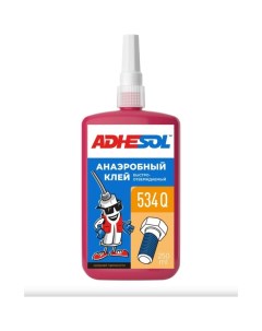 Анаэробный клей для резьбовых соединений Adhesol