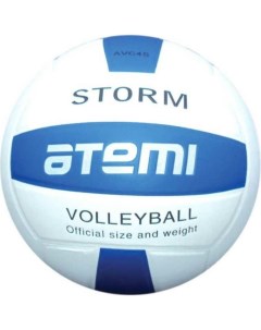Волейбольный мяч Atemi