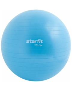 Фитбол Starfit